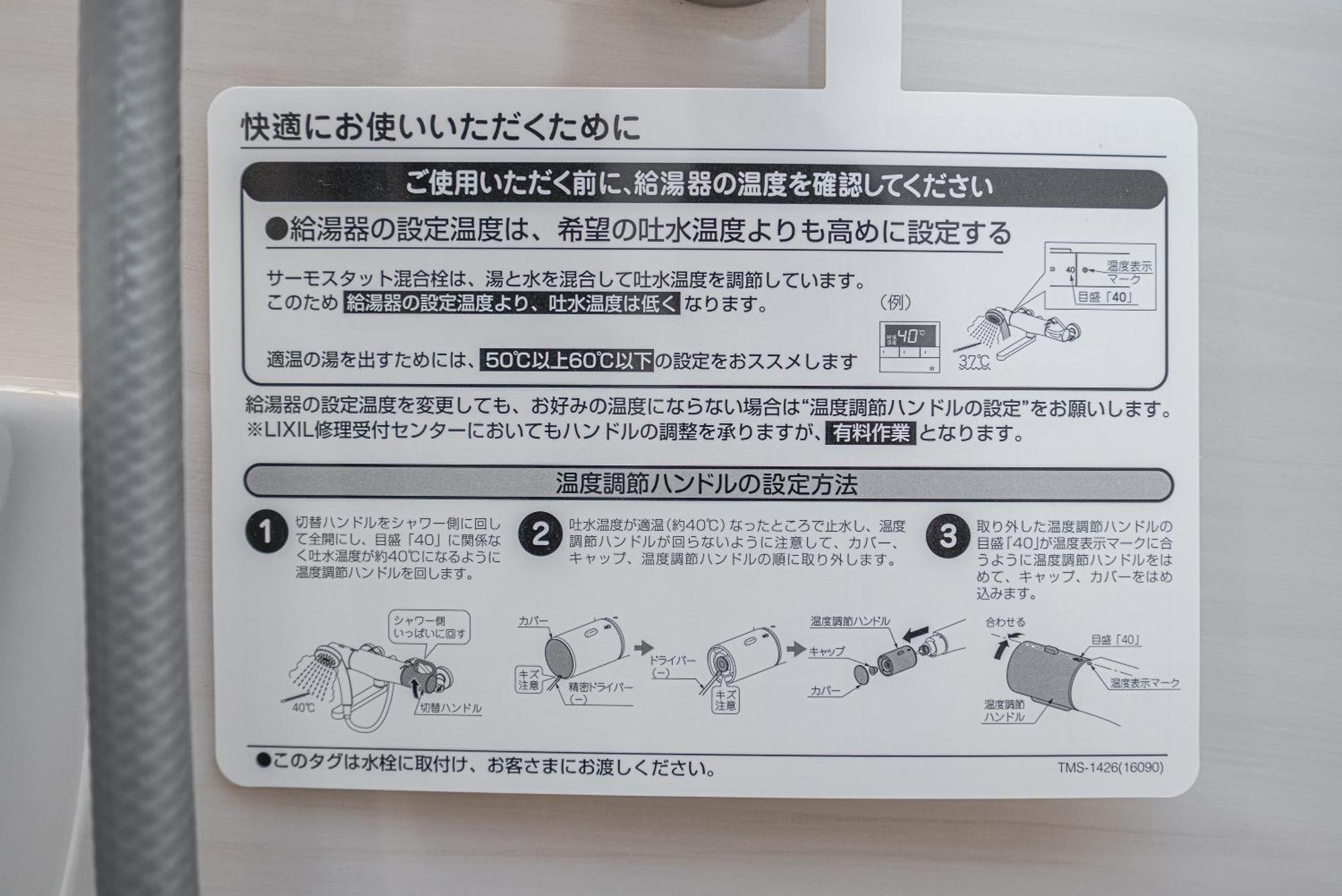 Zaito Kikukawa Srs Apartment 新築マンション Токио Екстериор снимка